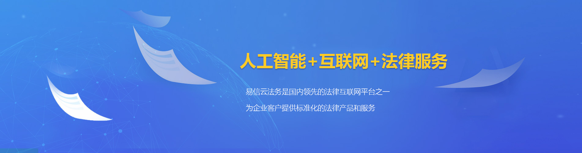 元朗律师在线咨询